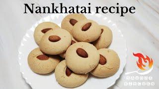 Nankhatai recipe | how to make nankhatai at home | Sahooz Kitchen