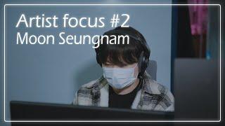 [Artist focus] #2 _ 문승남 Teaser