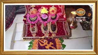 Live: Maa Vaishno Devi Aarti From Bhawan | माता वैष्णो देवी आरती | 08 March 2025