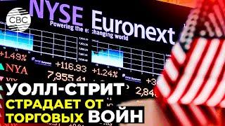 Фондовый рынок США реагирует падением на туманные перспективы