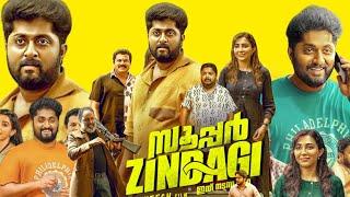 Super Zindagi Malayalam Movie 2024 | Dhyan Sreenivasan | Rithu Manthra | Parvati Nair | Review Facts