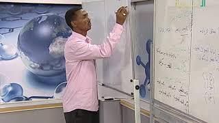 التربية الإسلامية | الدرس 1: المدود