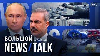 Где пройдут следующие переговоры? Санкции США против РФ на этой неделе? €150 млрд на оборону Европы