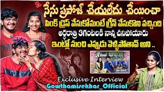 Youtube Couple Gowthami Sekhar CUTEST Interview | @Gowthamisekhar2416 | Anchor Vyshu | Filmylooks