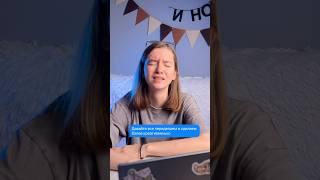 Правки для сммщиков #smm #инстаграм #reels #юмор