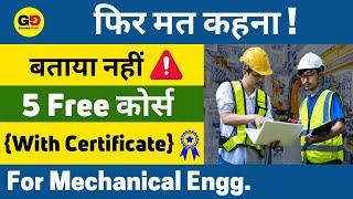 Top 5 free Logistic course for Mechanical Engineers: फ्री में सीखो, Quick job High Salary