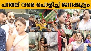 Meera Nandan Marriage & Meera Nandan Wedding | Fafa | Nazriya Nazim | Dileep and Kavya