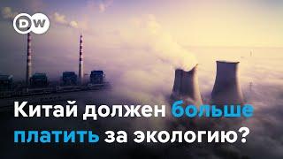 COP29: почему Китай должен больше инвестировать в экологию, и за что критикуют конференцию