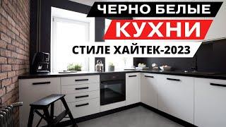 kitchen design fashion ideas 2023