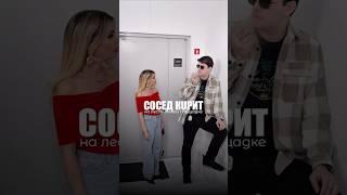 СОСЕД КУРИТ #юрист #юридическиесоветы #рилс #защитавсуде #шортс #помощьвсуде #советы #полезно