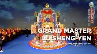 True Buddha School - Grand Master Lu Sheng-yen (16 Dec 2017)