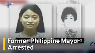 Former Philippine Mayor Alice Guo Arrested in Indonesia｜TaiwanPlus News