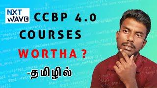 Nxtwave CCBP 4.0 Courses Tamil Review | NXTWAVE Courses Tamil | Tricky Tricks Tamil