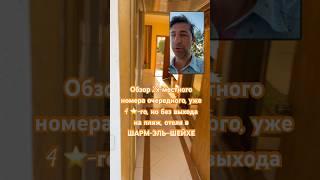 А на свой уютный пляж с бесплатными мягкими лежаками в удобное время  курсируют «шатлы» (микробусы)
