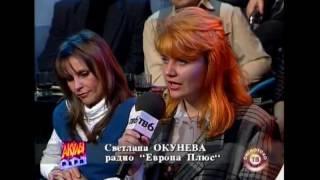 Парк Горького - интервью 1995 / Gorky Park - interview 1995