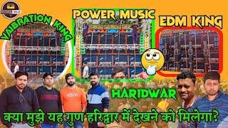 Power MusicKa Ahi Setup Haridwer Jayaga, Power Music Sreap Quality King Nahi Brand He Brand