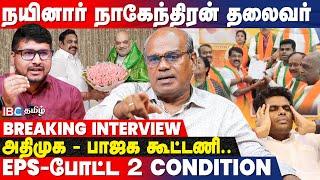 ANNAMALAI மாற்றம்.. AMIT SHAH வின் அவசர முடிவு? Ravindren Duraisamy Interview | IBC Tamil