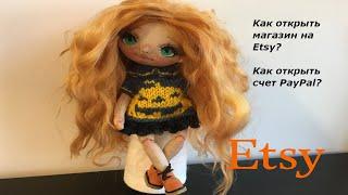 Как открыть магазин на ETSY + Как открыть счет PayPal