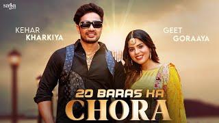 20 Baras Ka Chora - Kehar Kharkiya | Vandana Jangir | Geet Goraaya | New Haryanvi Song 2023