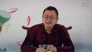 秦东魁讲国学 我的家族故事 教你区分桃花劫 桃花煞 桃花运 （2）