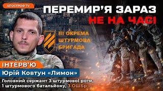 ПОПРИ поранення ВРЯТУВАВ побратимів, ПОТУЖНІ бої в Авдіївці | "ЛИМОН"