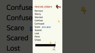 해외여행 왕초보 영어, 쉽게 시작하세요! 기본단어 #영어반복 #왕초보영어 #기초영어단어 #시니어영어 #기초영어회화 #관광영어 #영어회화 #해외여행영어 #여행영어 #쉬운영어