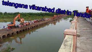 5వ రోజు  గణపతి నిమజ్జనం తాండూరు|Telangana vikarabad dist Tandur kahnaa river at ganesh nimajanam