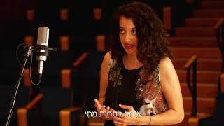 I walked away  Stella Lerner & Leah Goldberg |  מן הספר "מביתי הישן"/ סיום