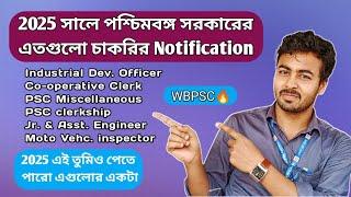 Upcoming West Bengal Govt jobs #wbpsc #govtjob #2025 #trending