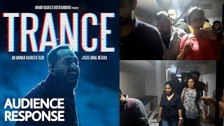 കുരുക്കൾ പൊട്ടും | TRANCE Theatre Response | Public Review | Fahadh Faasil, Nazriya Nazim