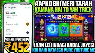 dragon vs tiger tricks | teen patti real cash game | new app | dragon vs tiger winning trick