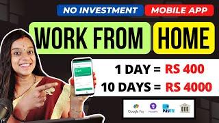  NEW WORK FROM HOME APP  Gpay, Phonepe, Paytm | Data Entry Job | Typing Job | Frozenreel