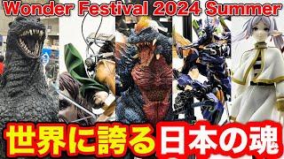 【ワンフェス】世界よこれが日本のアニメだ！最高峰のフィギュアフェスが最高すぎた。｜Wonder Festival 2024 Summer、フィギュア、ワンフェス