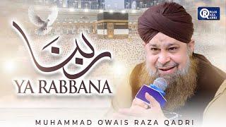 Owais Raza Qadri | Rabbana Ya Rabbana | Official Video