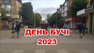 Незвичайний День Міста Буча 01.10.2023 | Буча 2023