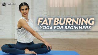 Fat Burning Yoga For Beginners | Yoga Workout | Weight Loss Yoga At Home | Yoga Routine | Cultfit