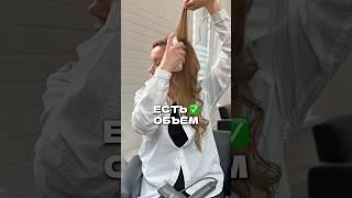 Лайфхак для объема.