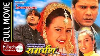 Samarpan | समर्पण | Nepali Full Movie | Sushil Chhetri | Biren Shrestha | Sajja Main |Sumi Khadkaali