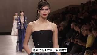 2024春夏巴黎高定时装周 Giorgio Armani Prive秀场