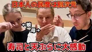 First visit to Japan with my family! My mother was impressed by the quality of the sushi and temp...