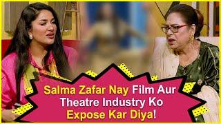 Salma Zafar Exposed Film And Theatre Industry | Teaser | Mathira Show | Wednesday At 9 PM | BOL