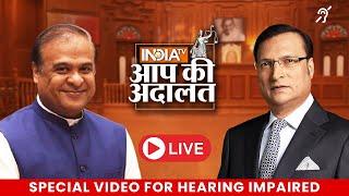 Himanta Biswa Sarma in Aap Ki Adalat | Special Show for Hearing Impaired | Rajat Sharma