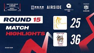 Game of the Week Highlights: Kroll USRC Tigers RFC 25 - 36 DLA Piper Kowloon Rugby Club