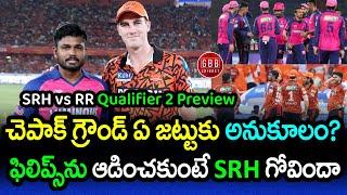 SRH vs RR Qualifier 2 Preview IPL 2024 | Who Will Rise In Spin Friendly Chepauk | GBB Cricket