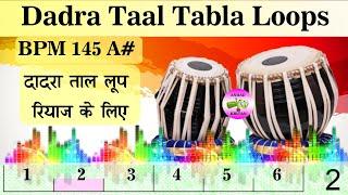 Dadra Taal Tabla Loops 6 Beats | BPM 145 A# | दादरा ताल लूप  रियाज़ के लिए