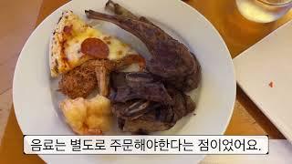 #04. 제주 해비치 호텔 스위트룸 오션뷰 후기