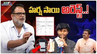 Yuva Samrat Sensational Allegations On You tuber Harsha Sai | Betting Apps  | Tree Media