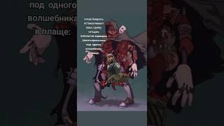 три кобольта в плаще это не предел! #днд #подземельяидраконы