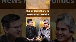 Media Manipulation? Sudhir Chaudhary Opens Up About Newsroom Politics ! | Shubhankar Mishra