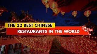 The 32 Best Chinese Restaurants In The World